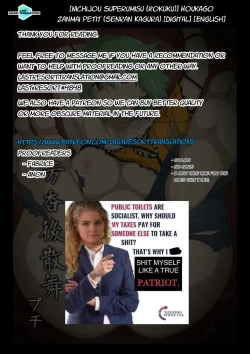 Page 45 of Houkago Zanmai Petit