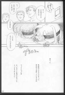 Page 14 of Jikuu Kanrikyoku Nikudorei-ka Kahitsuban