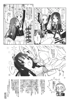 Page 24 of Inukan+
