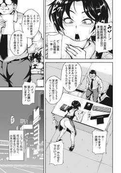 Page 174 of Akaneiro ni Modaeru Hitozuma - Wife Writhing in Madder