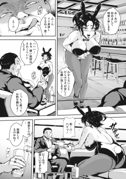 Page 177 of Akaneiro ni Modaeru Hitozuma - Wife Writhing in Madder