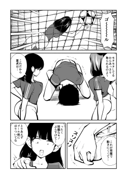 Page 10 of Kinkeri Futsal