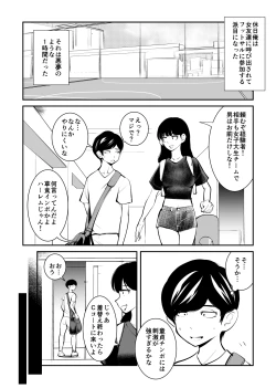 Page 1 of Kinkeri Futsal