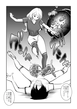 Page 22 of Kinkeri Futsal