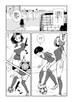 Page 6 of Kinkeri Futsal
