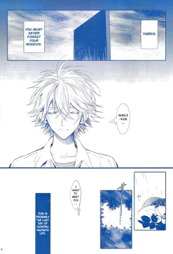 Page 3 of I Can’t Hate You