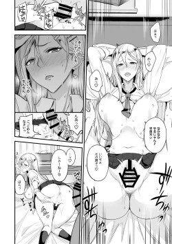 Page 28 of Konna Ii Koto.