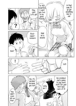 Page 16 of Nande ya nen