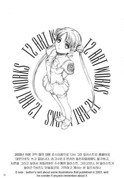 Page 35 of FOUNDATION X COMPLITE