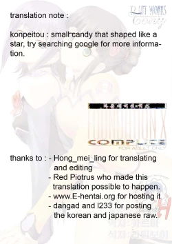 Page 39 of FOUNDATION X COMPLITE