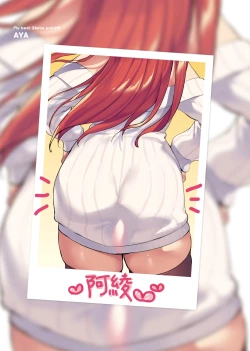 Page 115 of Kanojo no Ichiban Sukebe na Tokoro | 我家女友身上最為誘人的所在