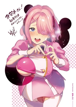 Page 126 of Kanojo no Ichiban Sukebe na Tokoro | 我家女友身上最為誘人的所在