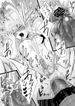 Page 39 of Himitsu no Koiwazurai