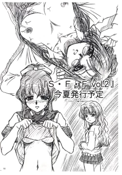 Page 10 of EXTRA "C" VOL.04