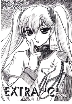 Page 1 of EXTRA "C" VOL.04
