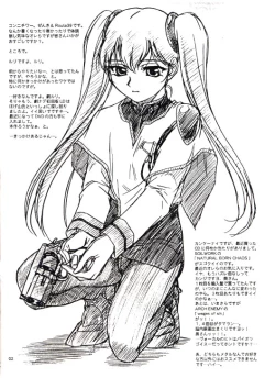 Page 2 of EXTRA "C" VOL.04