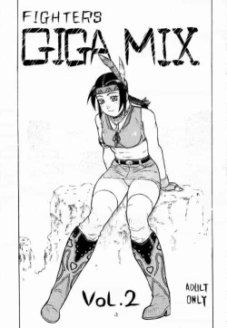 Page 2 of FIGHTERS GIGAMIX FGM Vol.2