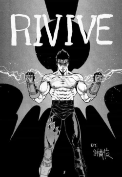 Page 4 of FIGHTERS GIGAMIX FGM Vol.2