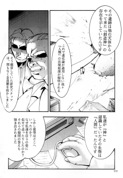 Page 110 of KEEP the FAITH