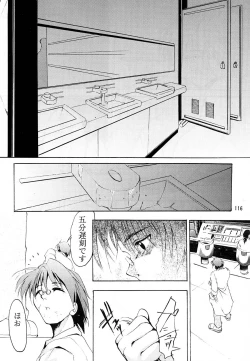 Page 115 of KEEP the FAITH