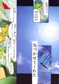 Page 120 of KEEP the FAITH