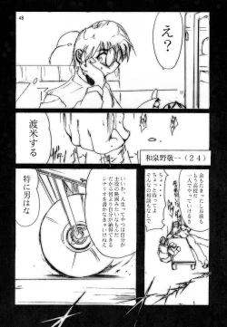 Page 47 of KEEP the FAITH