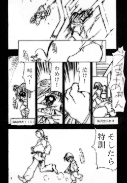 Page 7 of KEEP the FAITH