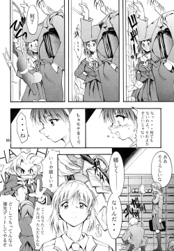 Page 95 of KEEP the FAITH