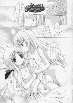 Page 22 of Mousou Theater 15