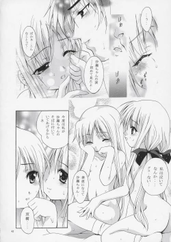 Page 41 of Mousou Theater 15