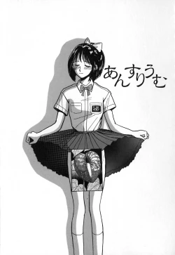 Page 10 of Kuro no Fukuinsho