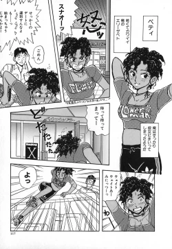 Page 124 of Kuro no Fukuinsho