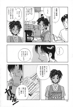 Page 133 of Kuro no Fukuinsho