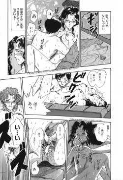 Page 152 of Kuro no Fukuinsho