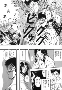 Page 153 of Kuro no Fukuinsho