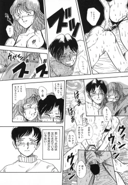 Page 165 of Kuro no Fukuinsho