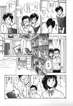 Page 16 of Kuro no Fukuinsho