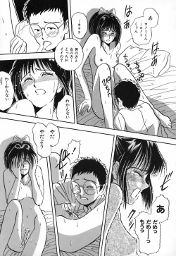 Page 28 of Kuro no Fukuinsho