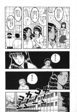 Page 36 of Kuro no Fukuinsho