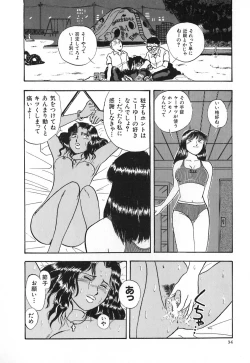 Page 41 of Kuro no Fukuinsho