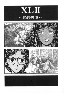 Page 50 of Kuro no Fukuinsho