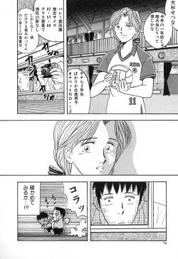 Page 85 of Kuro no Fukuinsho