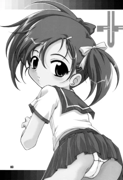 Page 2 of Stale World 19 Fiction Figure: Unlimited