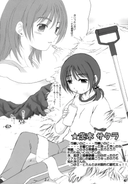 Page 39 of Stale World 19 Fiction Figure: Unlimited