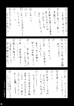 Page 47 of Stale World 19 Fiction Figure: Unlimited