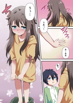 Page 22 of Nyotaika Shita Ani de Doutei Sotsugyou Shimashita