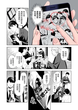 Page 2 of Mofuku Miboujin no Erohon desu