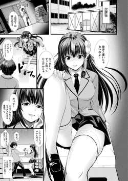 Page 383 of COMIC Unreal 2021-08 Vol. 92