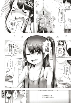 Page 123 of Namaiki Daisuki!