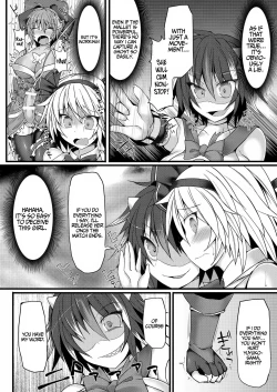 Page 16 of Gensoukyou Futanari Chinpo 8 Youmu vs Seija